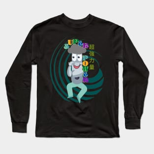 SUPERPOWERFUL ME Long Sleeve T-Shirt